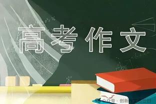 本赛季英超前锋每90分钟射门次数最少榜：马夏尔&霍伊伦列前五